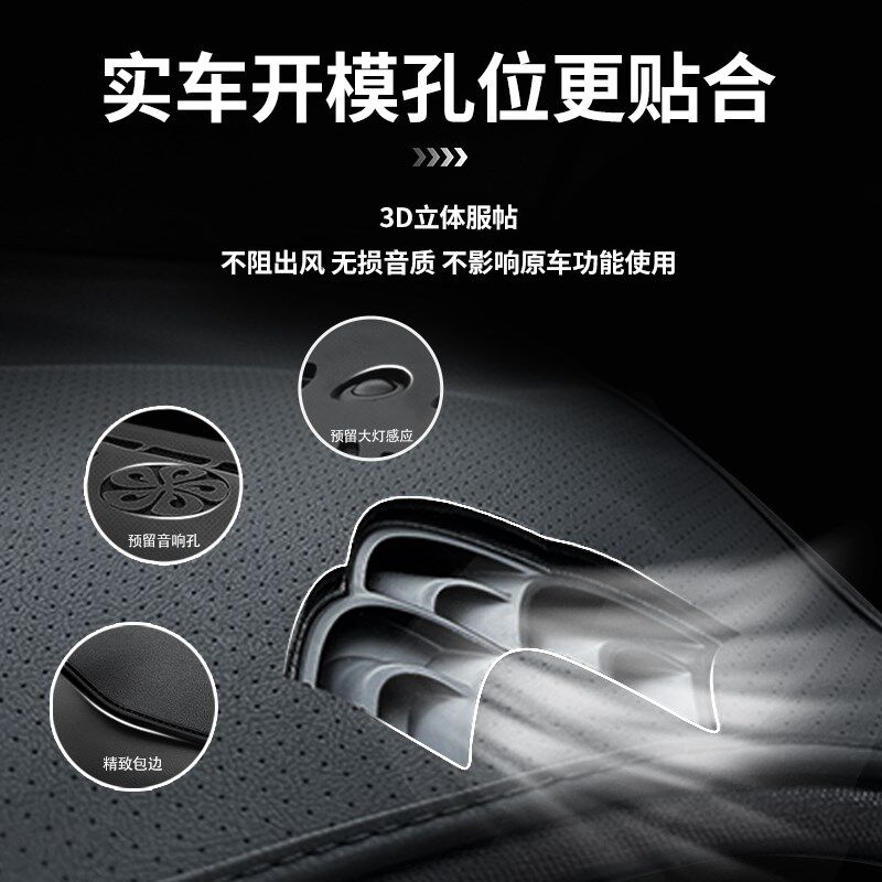 适用长安糯玉米前台遮光反光垫专用遮阳工作中控仪表台防晒避光垫