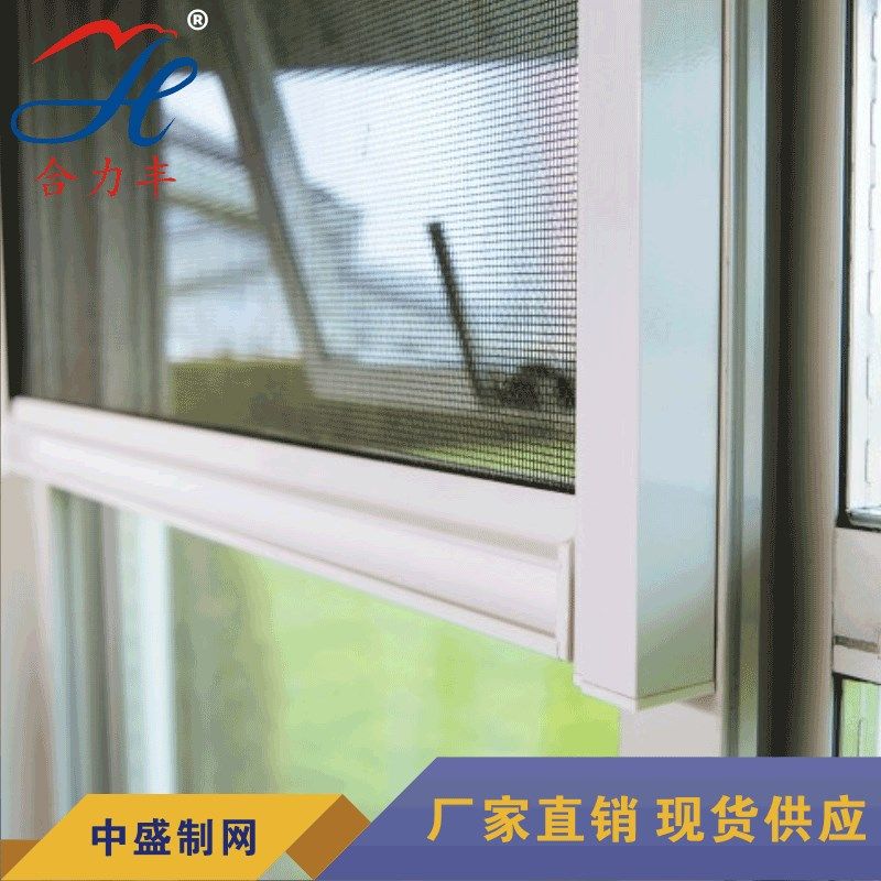 厂家304不锈钢窗纱防蚊网防尘防虫纱网养殖场养猪场防虫网金刚网