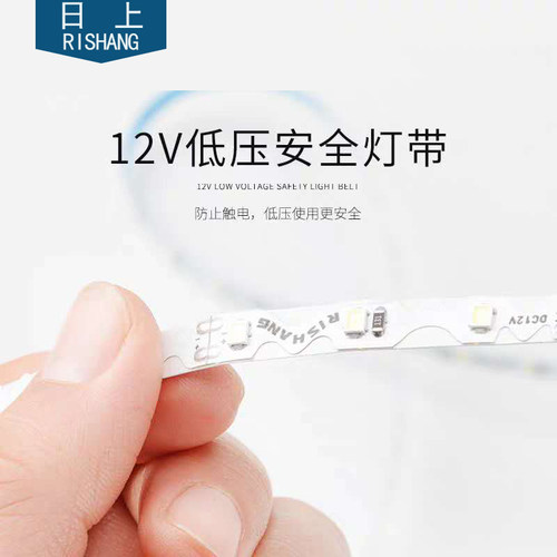 led日上灯带日上光电柔性灯带12V2835贴片室内高亮可粘贴展柜灯带