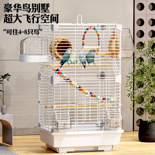 鸟笼虎皮鹦鹉笼子专用别墅牡丹玄凤大号豪华家用新款小生态小太阳