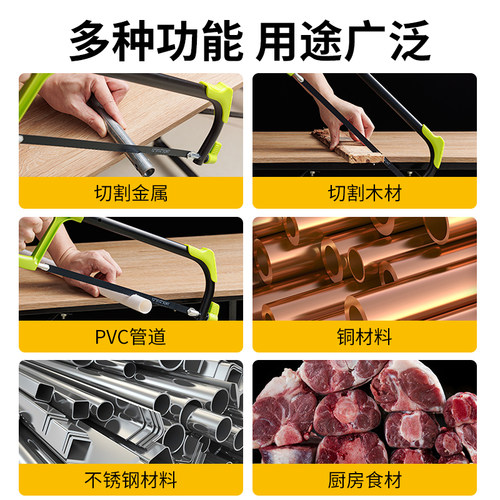 天琪锐钢锯手锯木工专用锯弓手工锯子家用小型手持小钢锯切割神器