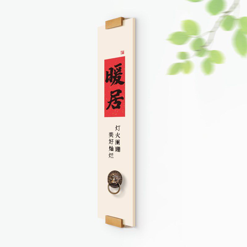 新中式吉祥立体兽首寓意好运无框字画实木装饰画入户玄关墙饰挂件