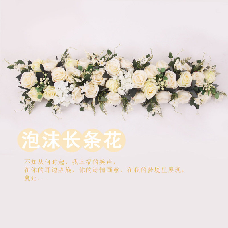 婚庆新款玫瑰花排绣球拱门花T台花路引花婚礼绢成品春节柜台装饰