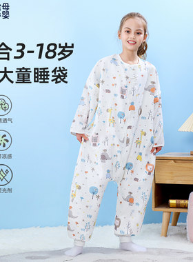 儿童睡袋夏季薄款纱布中大童分腿小孩睡袋夏天宝宝防踢被神器春秋
