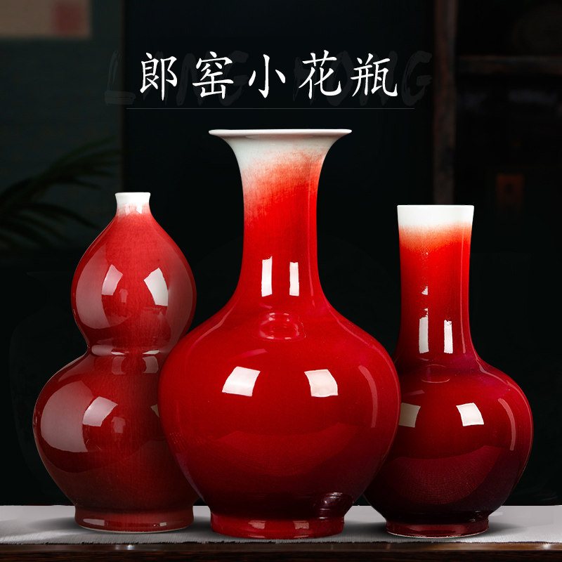景德镇陶瓷器郎红釉花瓶中式家居客厅装饰公司酒店办公室摆件大号