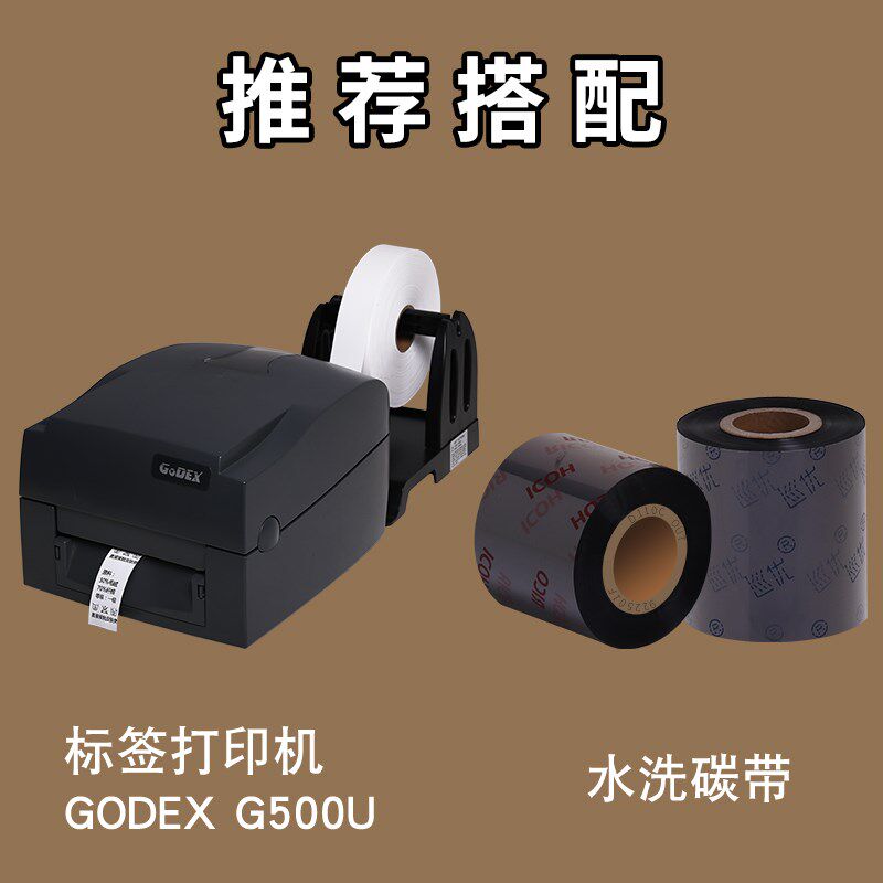 空白水洗标彩色缎带金色丝带打印水洗唛服装布标定制洗涤香槟丝绸