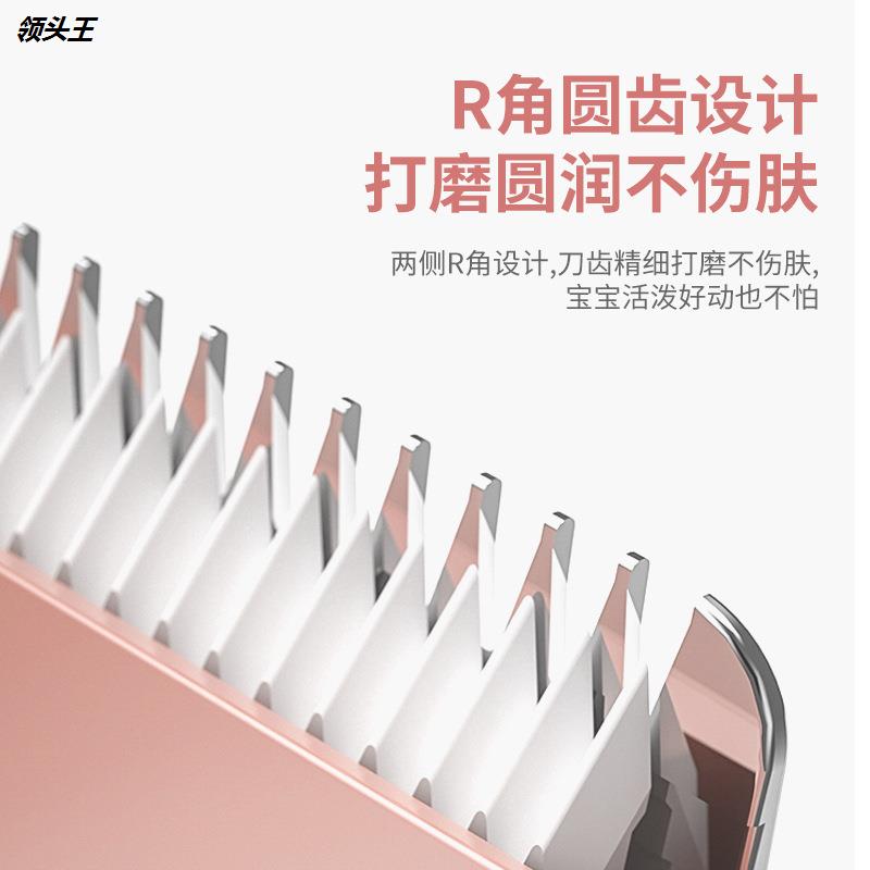 婴儿理发器家用电推剪静音电动剃发器成人儿童推子充电剪发器