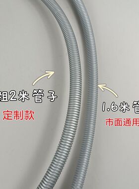 尿壶软管配件带管夜壶配套管灰色白色1.6米2米螺纹管老人夜壶卧床
