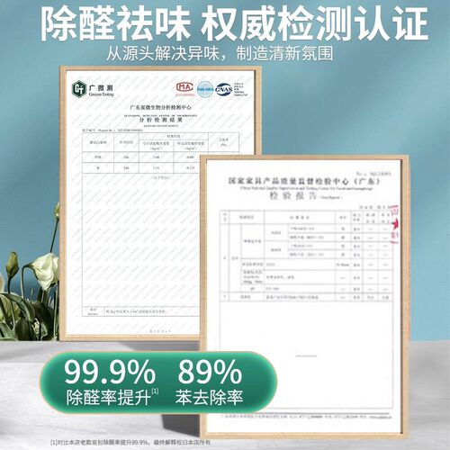 新车除甲醛除异味车内专用活性炭包汽车用去吸竹炭包车载碳包除味