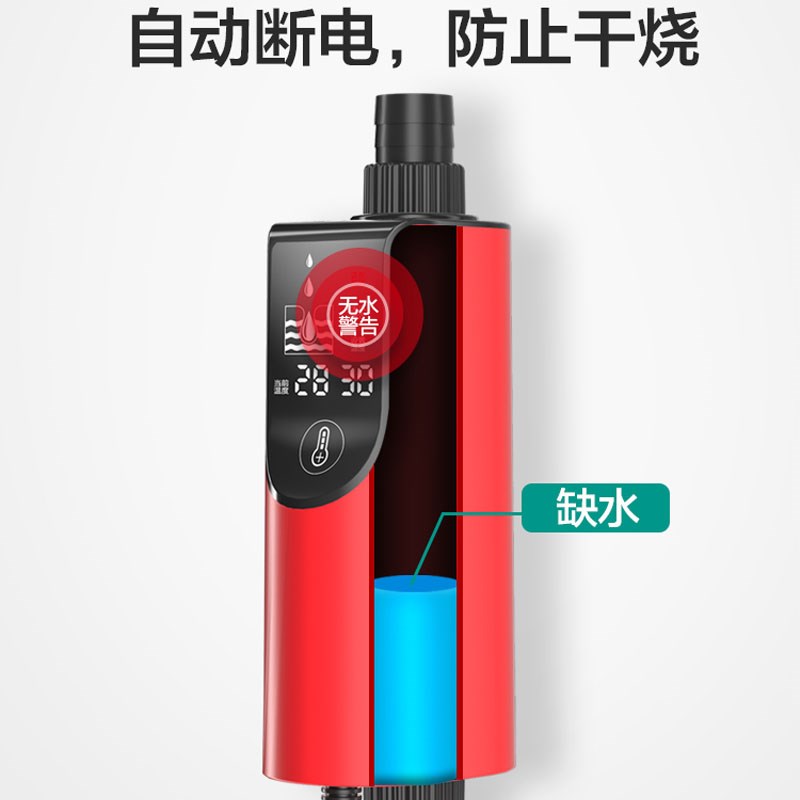 鱼呼吸外置加鱼缸外置加热棒变频省电安全不漏电水族箱专用恒温器