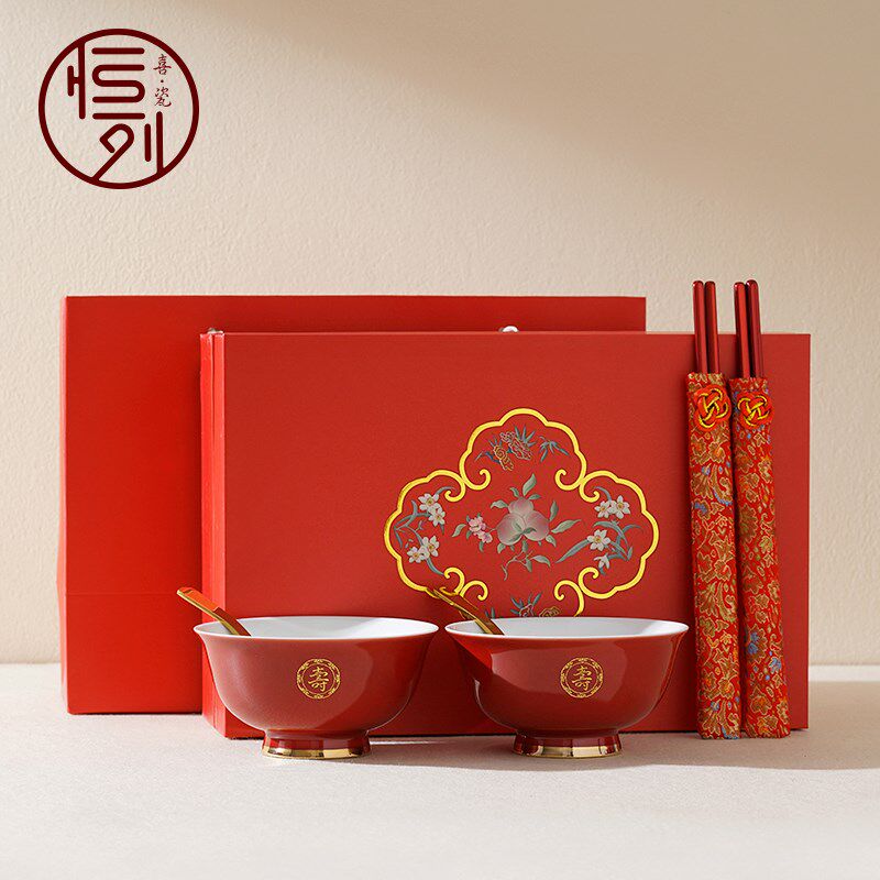 恒列老人百岁生日陶瓷寿碗定制祝寿家用刻字订制礼盒寿宴回礼答谢