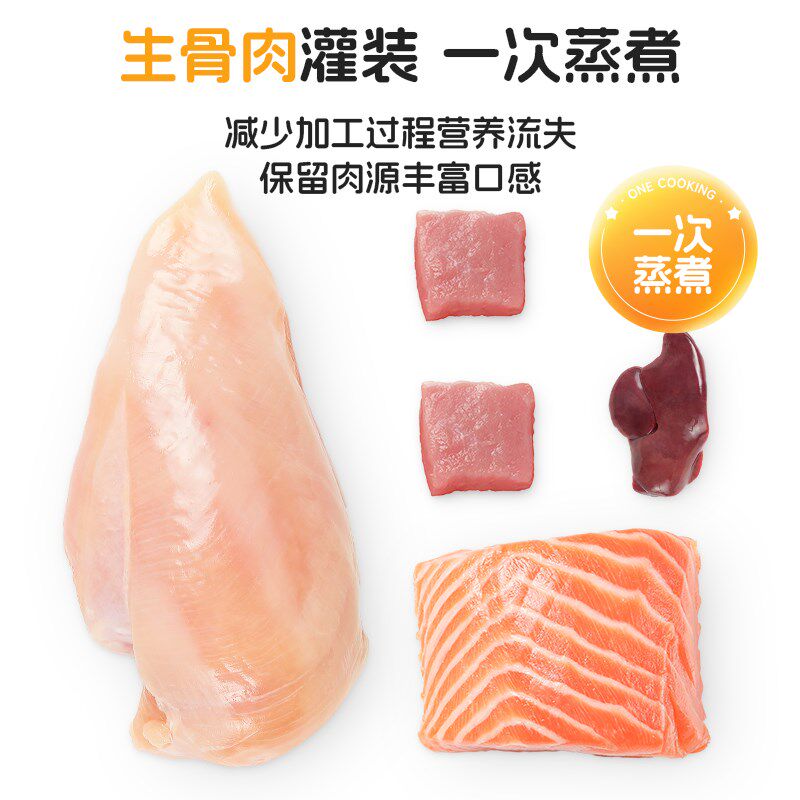 爱立方主食猫条幼猫成猫湿粮鸡肉兔肉生肉入灌全价猫条12盒图片