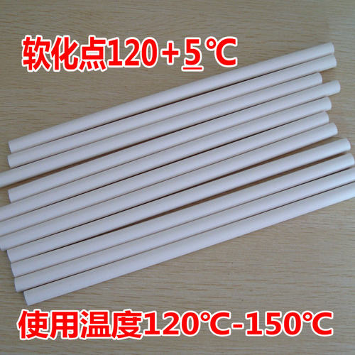 耐高温热熔胶棒 乳白色高温胶条 灯饰电子原件专用耐高温热熔胶