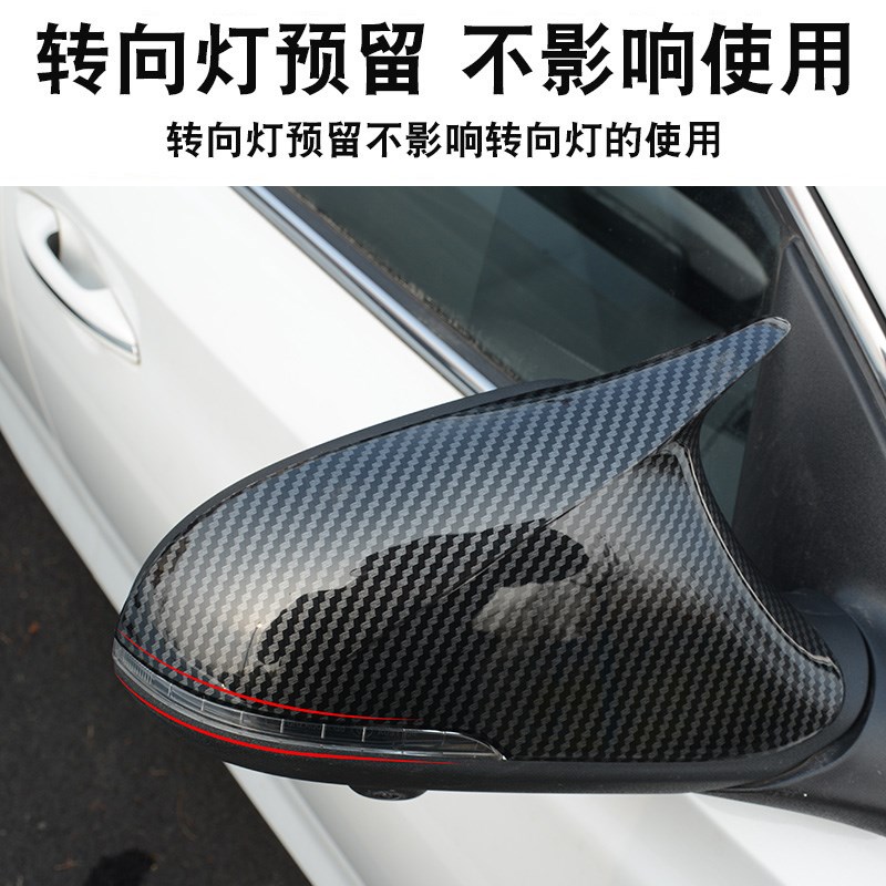 长安锐程PLUS牛角后视镜罩睿驰CC碳纤纹倒车镜外壳反光镜盖改装饰