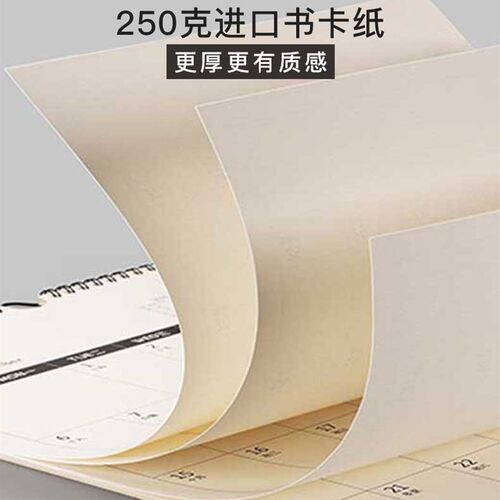 2026挂历马年清新居家贝占新儿童油画简约风家用日历月历年历定制