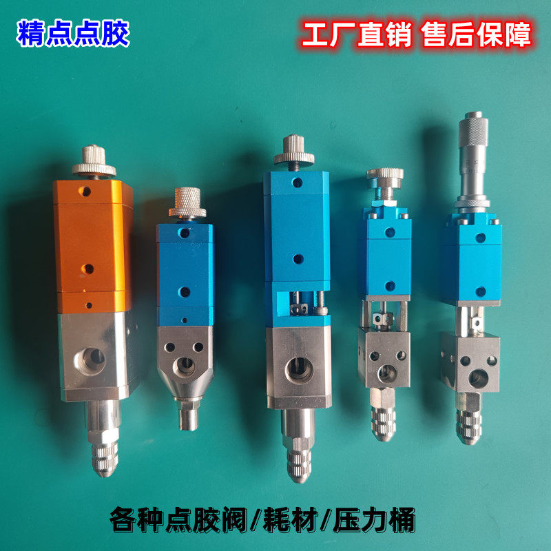 点胶阀气动回吸式顶针式精密涂胶枪中高粘度黄胶UV胶打胶阀灌胶阀