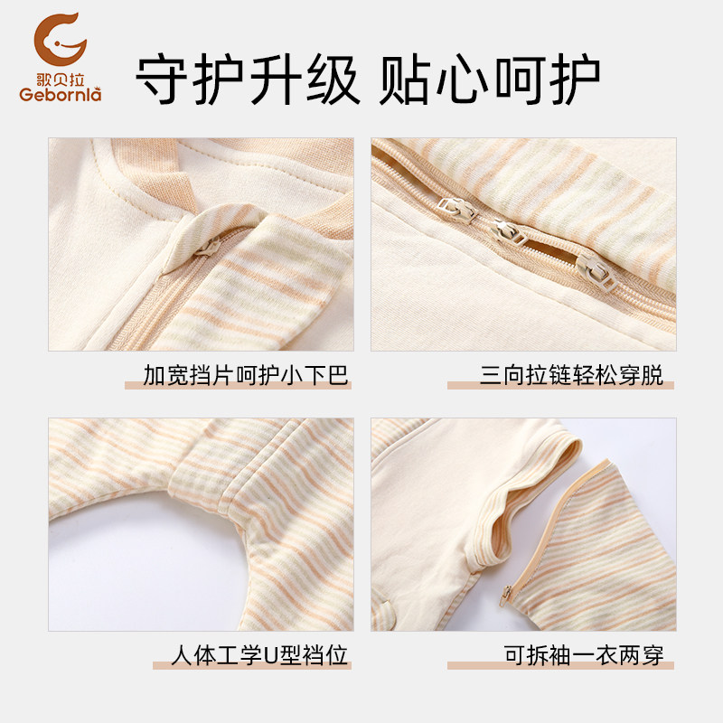 婴儿睡袋宝宝春秋款冬季空调服四季通用彩棉防踢被新生儿童0-5岁