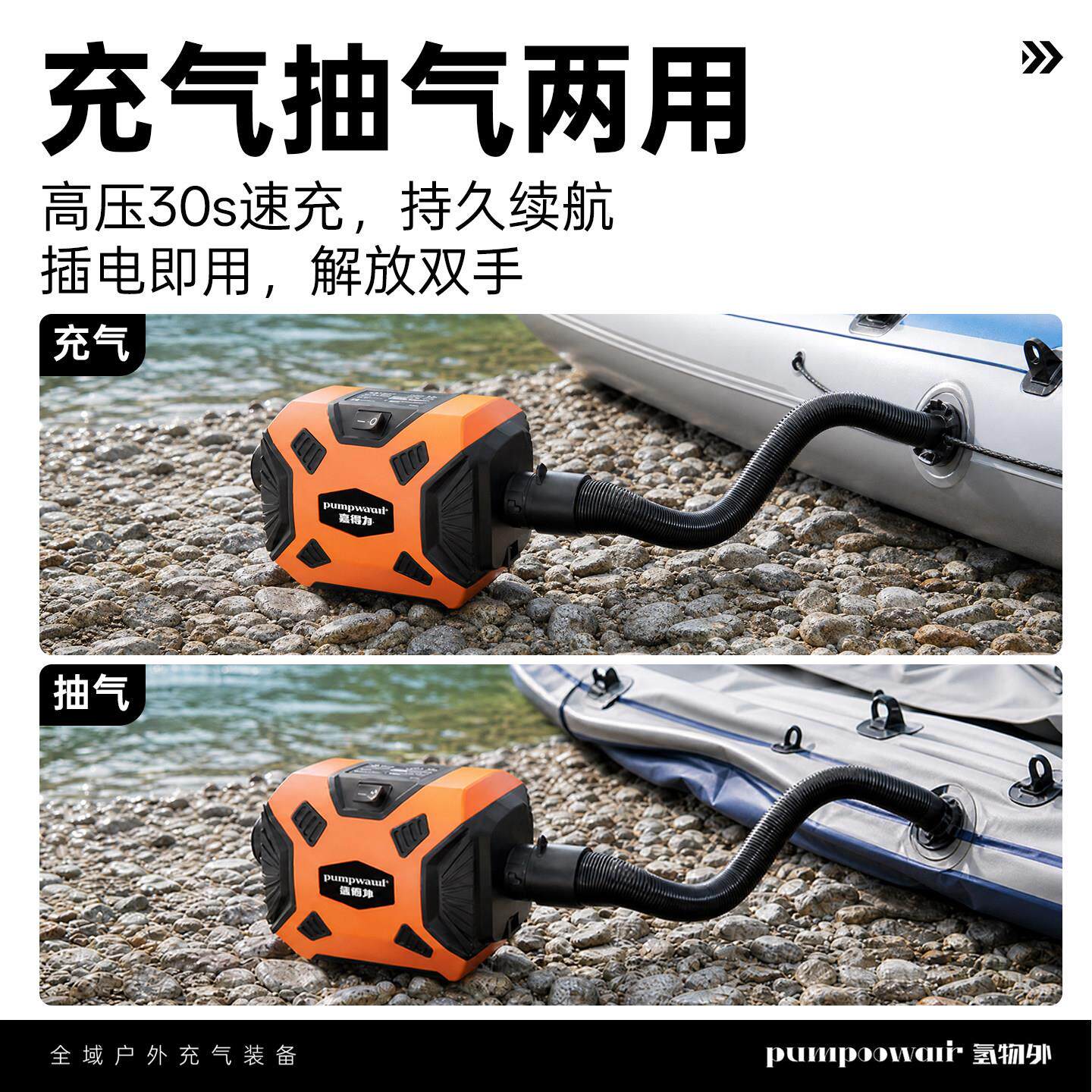 氢外皮艇充物气泵电外动气垫C-80-C床充气泵户露营真空抽气泵充划