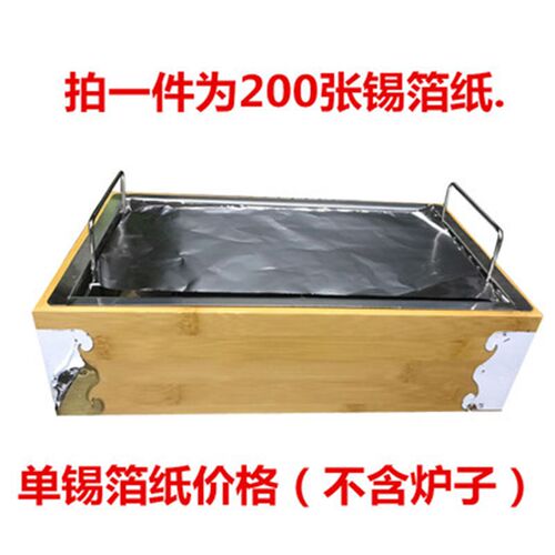 烧烤炉烤串炉碳烤木盒烤串架烧烤加热保温炉保温盘商把把烧烧烤炉