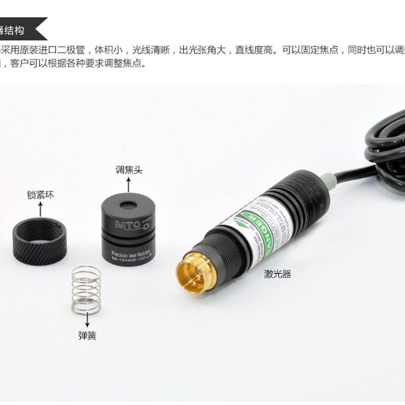 红外线激光器定位灯绿光十字切割服装裁剪点状木工机床红光一字线