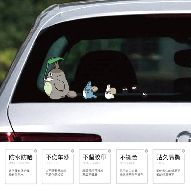 汽车剐蹭划痕车贴帖子改装个性刮花车修复贴纸遮痕遮挡大面积创意图片