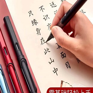 钢笔式毛笔可携式可替换墨囊软笔秀丽笔自来水抄经狼毫中楷可加墨