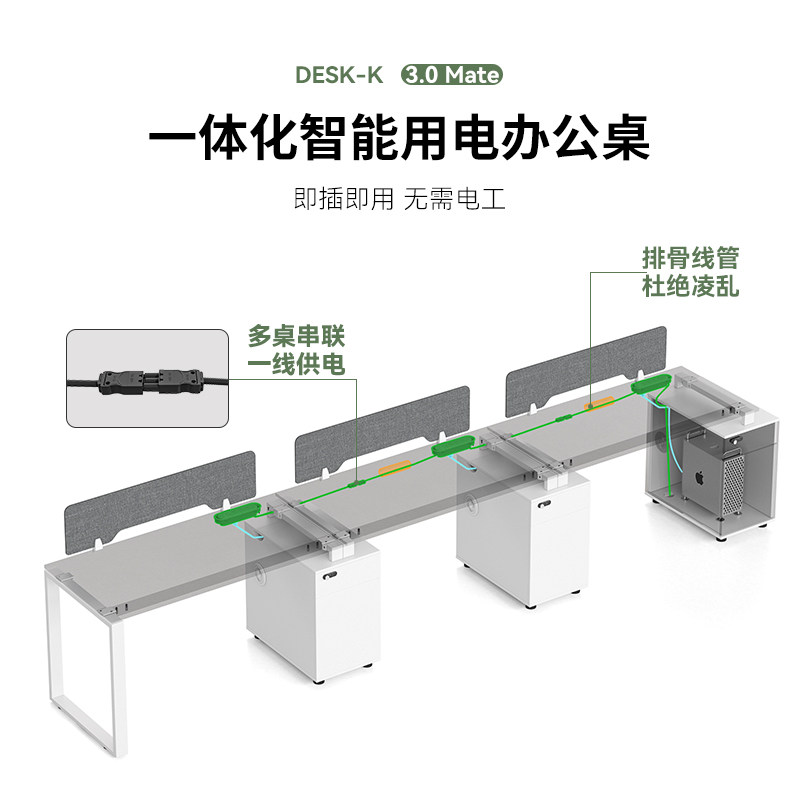 单人办公桌椅组合套装直排工作位组合/屏风工作位