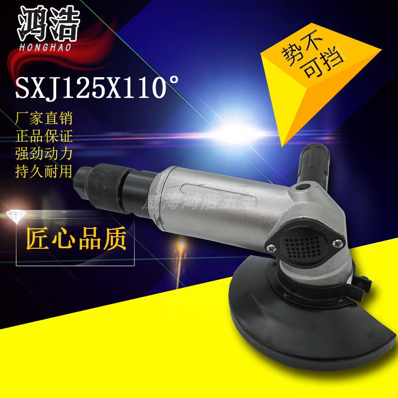 角向磨光机多功能家用切割机手磨抛光打磨机手砂轮气动工具