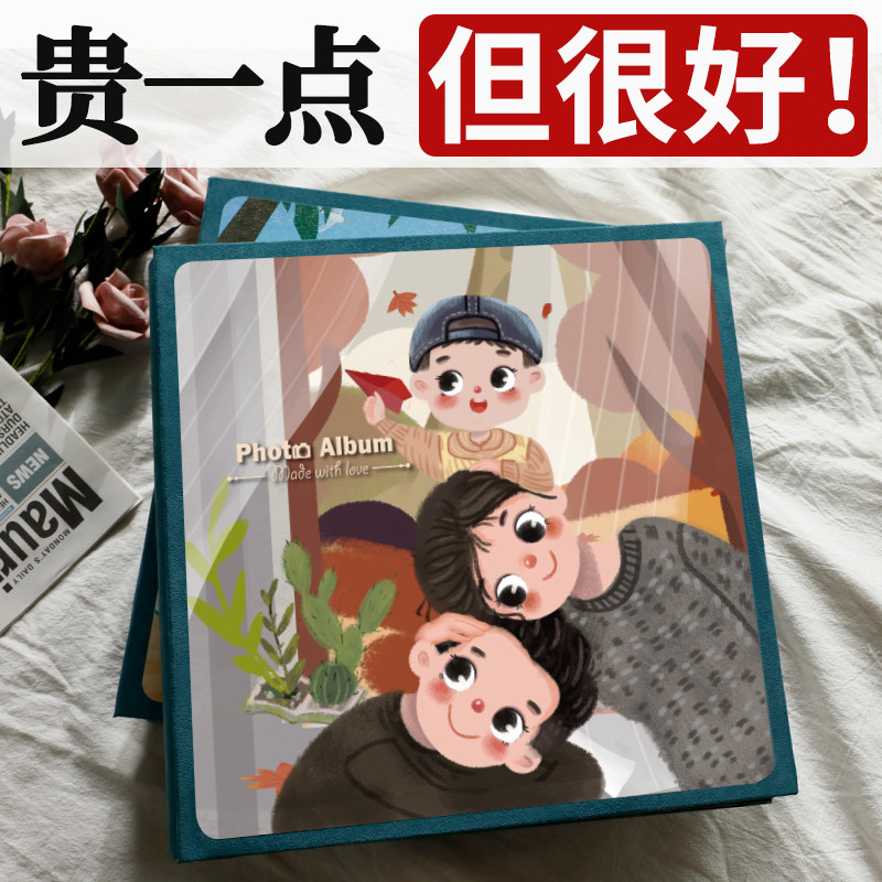 相册本纪念册diy宝宝成长记录家庭版收纳大容量6寸7照片儿童影集