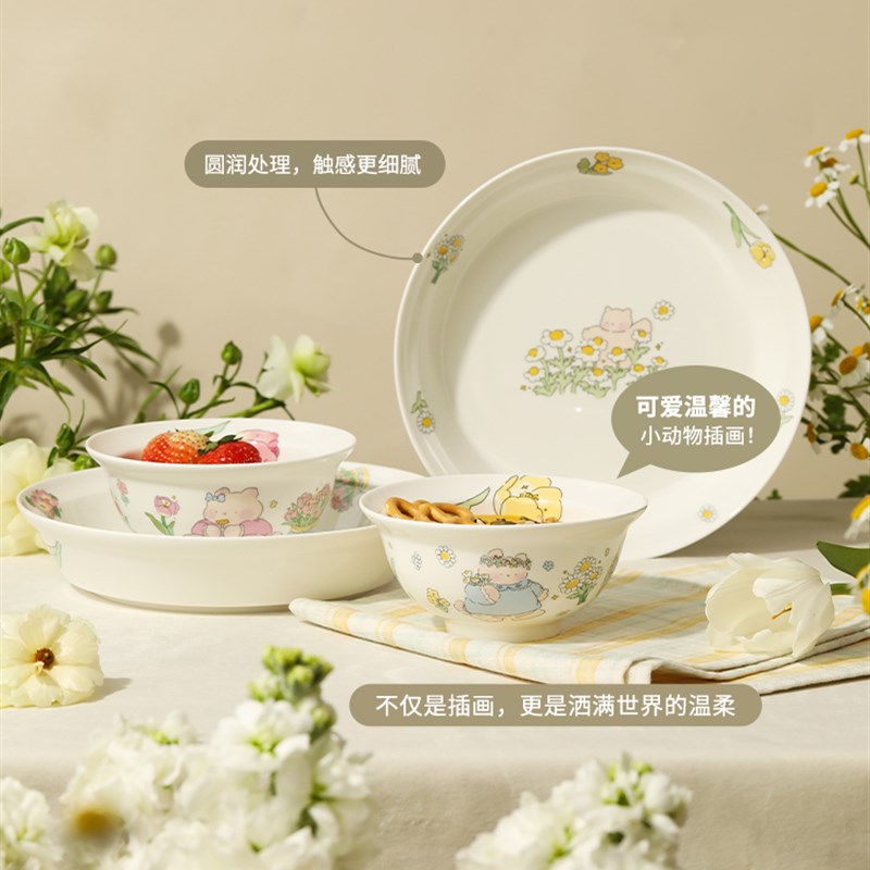 蓝莲花家居小清新餐具碗盘家用套碗