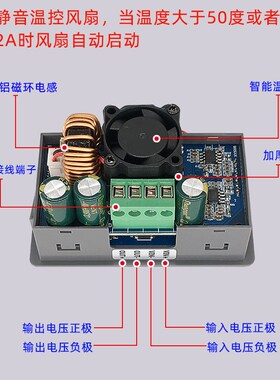 XY5008L数控可调直流稳压电源恒压恒流维修50V8A400W降压模块