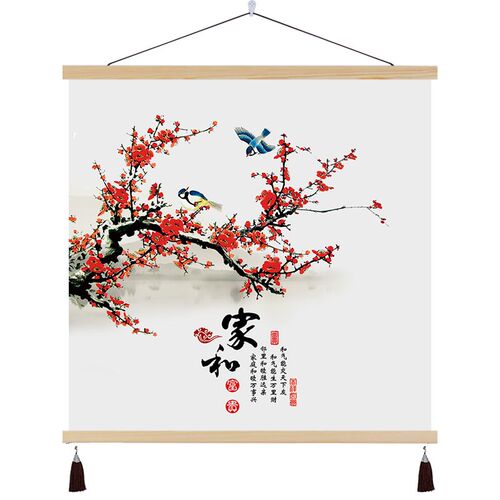 新中式梅花正方形客厅装饰画家和花鸟餐厅书房背景墙挂画茶室壁画
