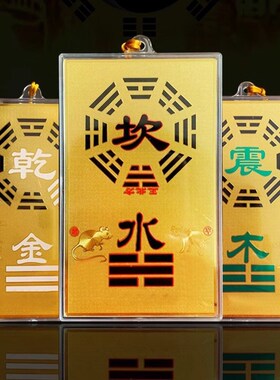 缺西北角化解铜牌方缺角挂铜制钱卦牌纯黄铜10-15厘米摆件补角牌