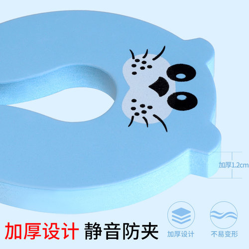 门卡固定器门防碰撞神器入户大门宝宝关门防夹手安全抵门防风门档
