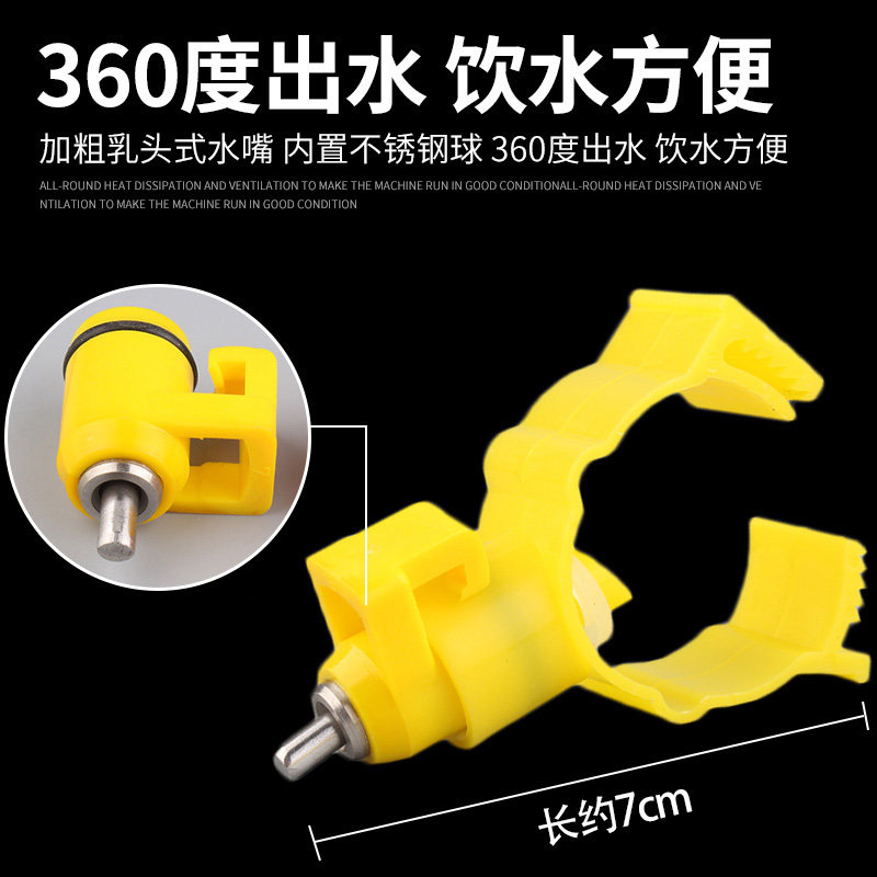 耐尔尼鸡用自动饮水器乳头卡式鸡水嘴喂水鸡场养殖设备用品100个