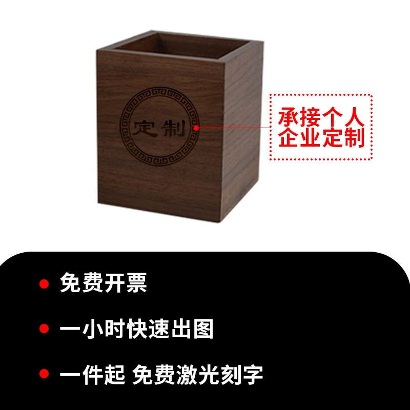 胡桃木笔筒办公室桌面简约风格实木木质笔筒领导摆件古风创意送老