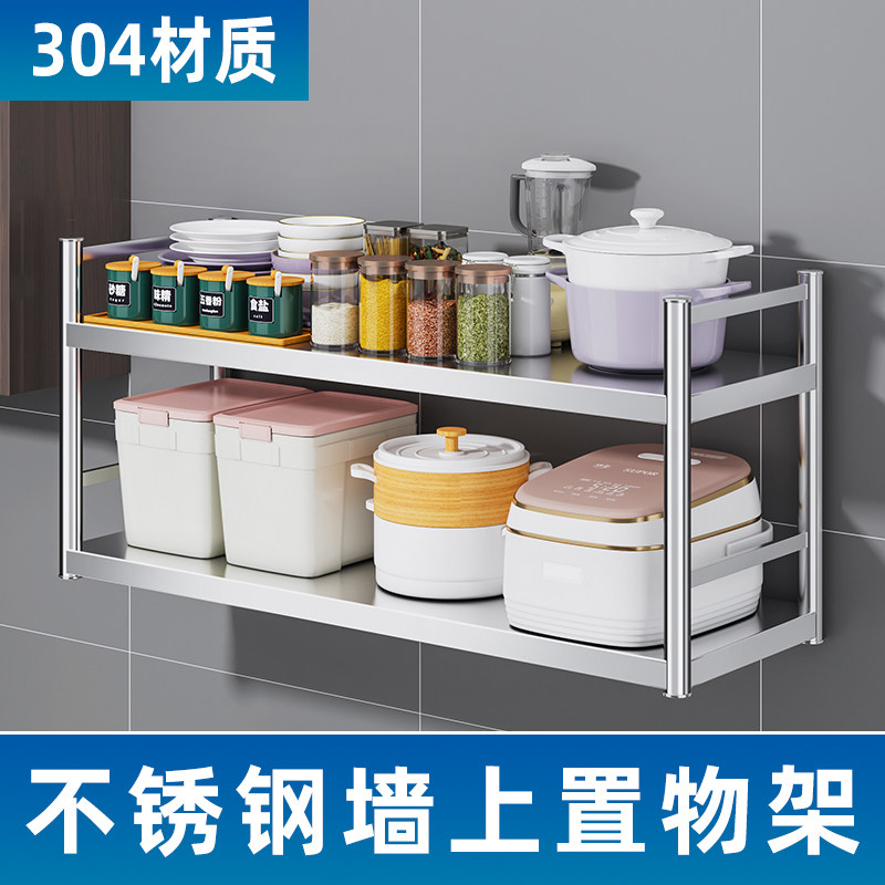 304挂架墙上置物架壁挂不锈钢微波炉收纳厨房架子酒店饭店挂式吊