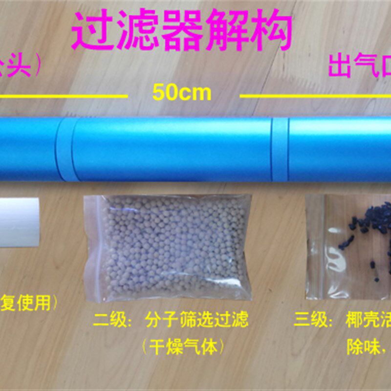 潜水瓶空气过滤器30MPA高压活性炭过滤器高压气泵油水分离器干燥