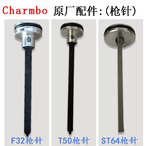 枪宝气钉枪配件f30直钉枪T50直钉枪静音木工专用装修气钉枪码钉枪