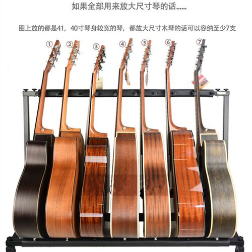 吉他多头展示架9组九组电吉他展架 水弹架9头参展排架琵琶乐器架