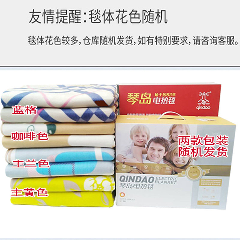 琴岛电热毯智能双人双控调温定时除湿家用电褥加大厚安全防水除螨