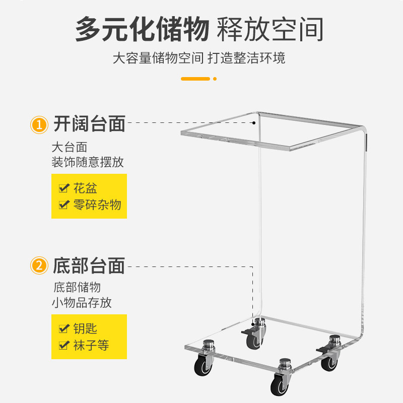 亚克力边几透明茶几简约床头柜移动沙发几时尚轻奢置物架角几包邮