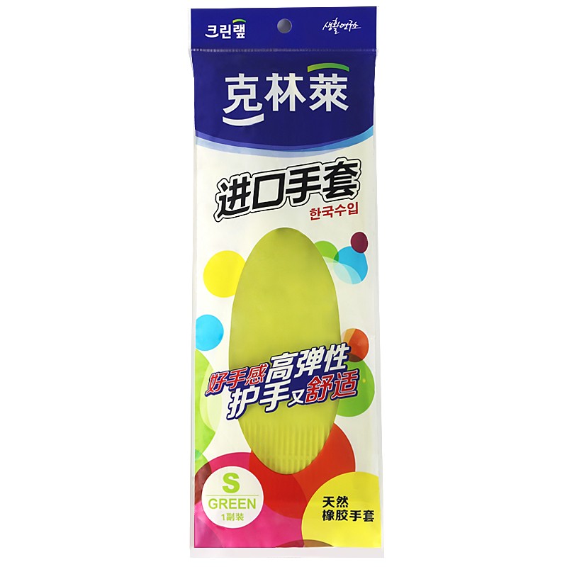 克林莱橡胶手套洗碗手套女厨房耐用型家用防水胶皮家务洗衣服十双