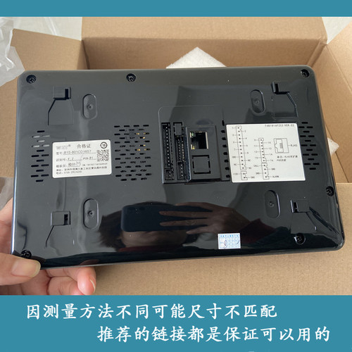 WRT慧锐通WB1S-212CS7可视对讲室内分机门铃电话挂件挂板支架底座