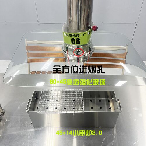 烤串工厂店烧烤桌地摊烧烤桌放烤串炉不锈钢地桌不锈钢烤肉桌商用