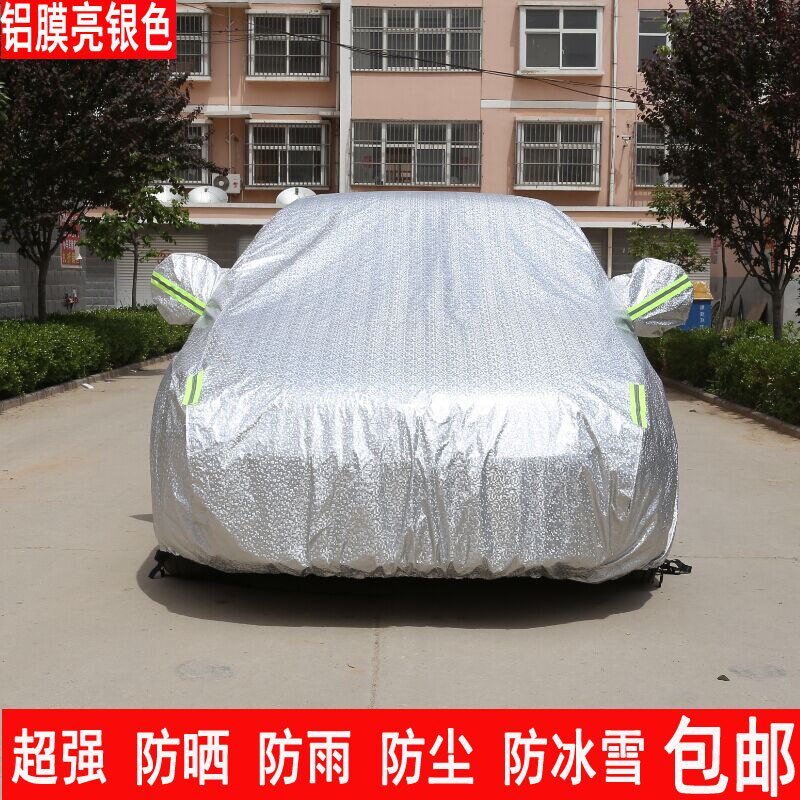长城风骏5欧洲版车衣风骏6车罩皮卡车加厚隔热防晒防雨遮阳汽车套