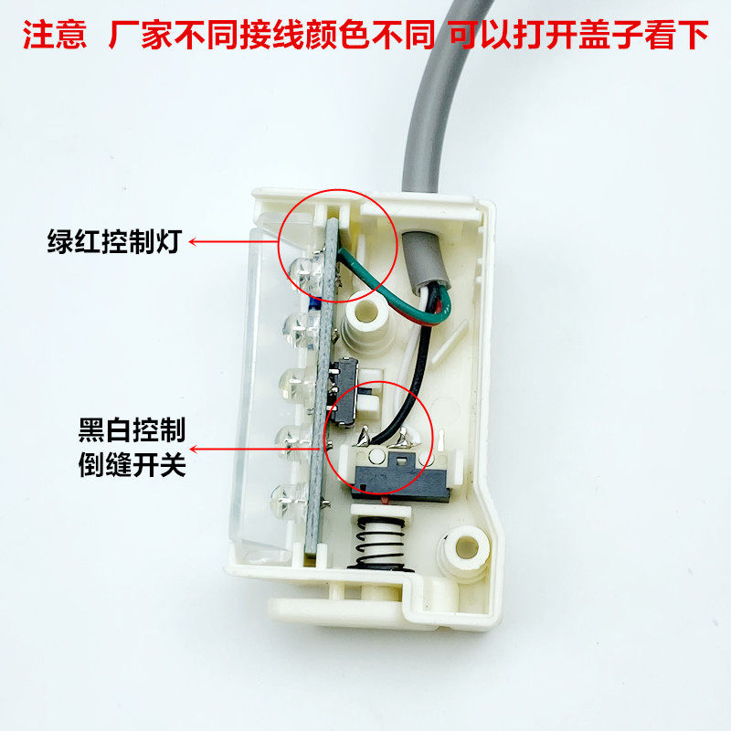 电脑平车倒缝开关工业缝纫机直驱一体机自动剪线倒回针LED衣车灯