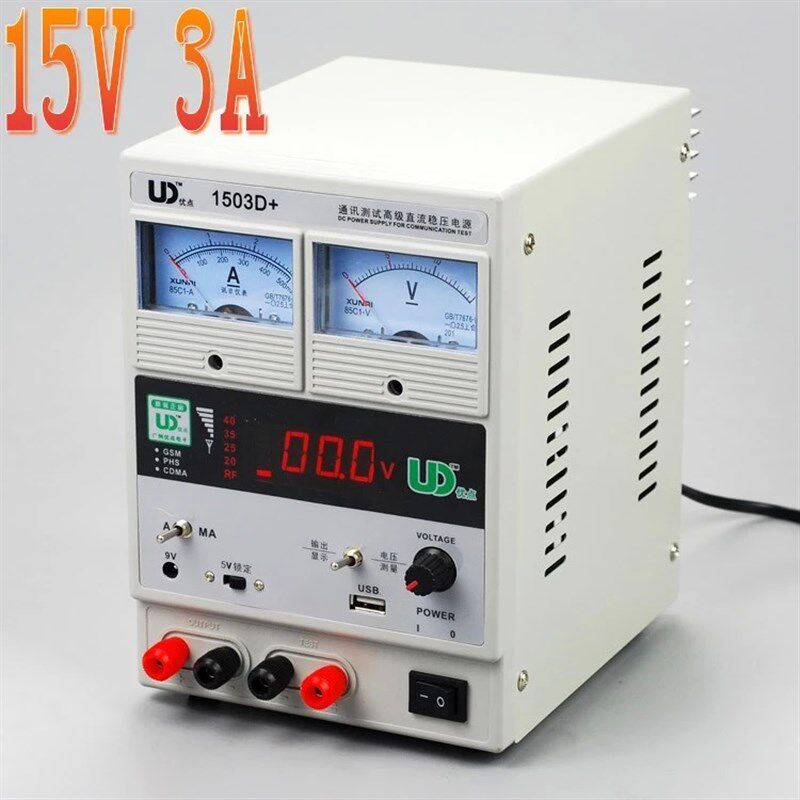 手机维修电源 优点UD 1503D+ 15V  2A 3A可调直流稳压电源 数显电