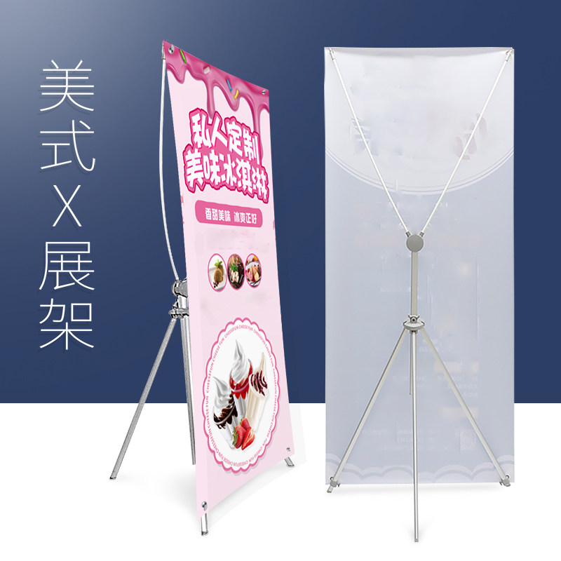 x展架120*200婚纱宴会照结婚支架迎宾牌海报易拉宝印刷美式80x180图片