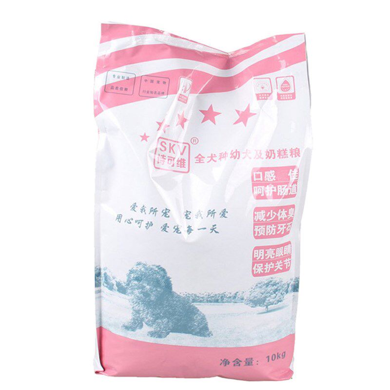 SKV/诗可维狗狗主粮泰迪金毛狗粮幼犬奶糕粮去泪痕全犬种宠物粮食